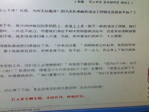 無毒青春健康校園作文550