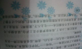 校園的早晨日記和作文200字