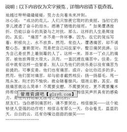 在校園學(xué)會(huì)了堅(jiān)強(qiáng)作文開(kāi)頭結(jié)尾