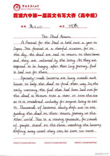 校園文化英文作文