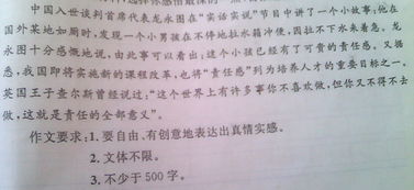 雨后的校園作文280字