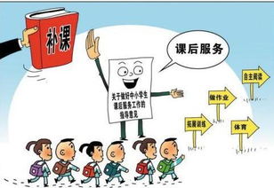 作文,靜態(tài),描寫,放學