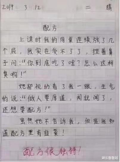 描寫放學后的校園動靜結(jié)合七十字作文