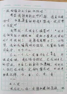 精彩的足球賽作文500字六年級(jí),足球賽作文450字六年級(jí),校園足球賽作文500字六年級(jí)