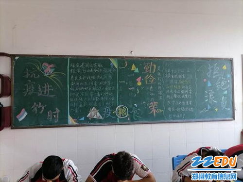 關(guān)于建設(shè)節(jié)約型校園的作文開(kāi)頭