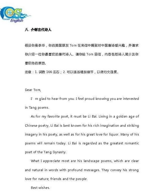 校園運動會的英語作文,我的校園運動會英語作文,校園運動會英語作文初二