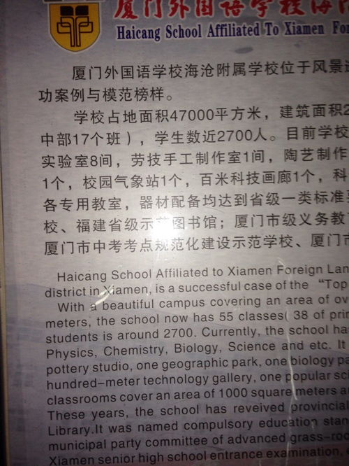 校園的初中滿分作文