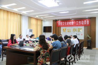 炎帝文化進校園作文