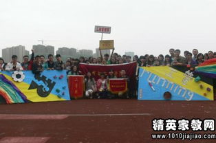 校園新聞運動會作文500字