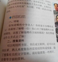 成長(zhǎng)的足跡作文400字六年級(jí),尋訪紅色足跡作文400字六年級(jí),足跡作文500字六年級(jí)