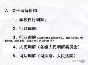 校園財產(chǎn)損害賠償作文