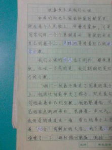 作文,封閉式,校園生活