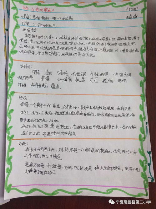 倡導(dǎo)閱讀創(chuàng)建書香校園為主題作文1000字