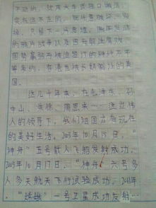 校園里的笑聲作文400字左右,校園里的笑聲作文400,校園里的笑聲作文400字