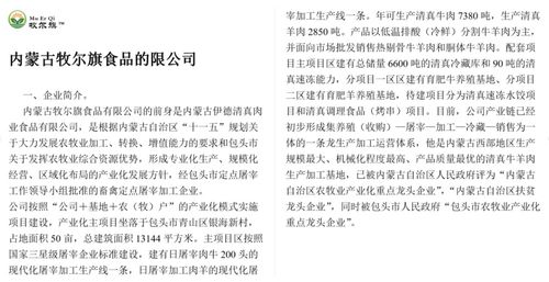 給校長寫一封關(guān)于校園餐廳服務(wù)英語作文