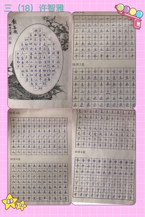校園里的歡樂500字作文,歡樂的校園作文三年級,充滿歡樂的校園作文