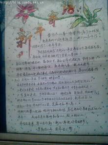 描寫(xiě)校園里的小橋流水的作文