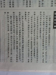 愛校園話題的作文800字高中生作文