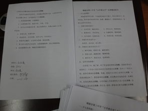 學(xué)校創(chuàng)建無(wú)邪教校園作文