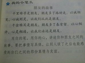校園一角200字作文初一,校園一角200字左右作文,校園一角200字作文四年級(jí)