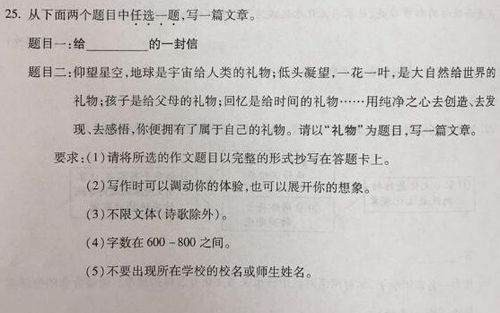 校園中的禮和信作文600字