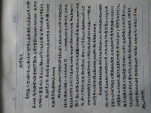 作文,評語,校園里,春天