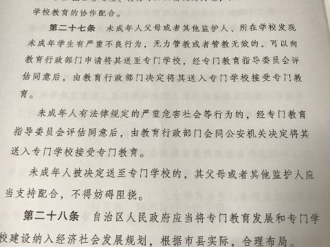 校園霸凌的教育作文應(yīng)該怎么寫