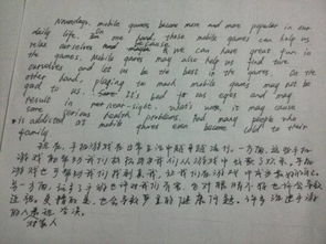 關(guān)于校園外賣的利與弊英語作文