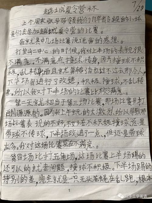 感動是點滴的回味作文,感動是點滴的回味作文600字,感動是點滴的回味作文初一