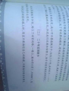 關(guān)于我們的校園的作文四百字左右