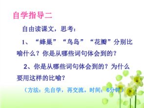 仿寫草原的校園作文,仿寫我的校園三年級作文,我們校園的作文仿寫白目