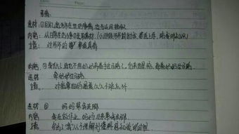 親情校園成長(zhǎng)作文