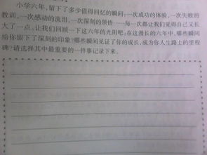 關(guān)于寫校園里一件事物的作文