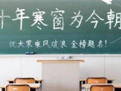 作文,青春校園,勞動