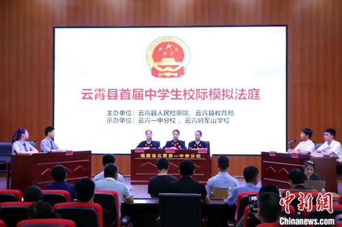 模擬法庭走進(jìn)校園觀后感作文