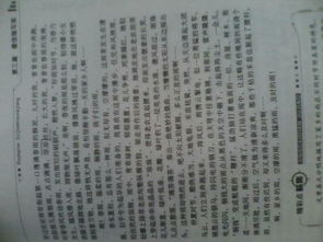 新的校園新的環(huán)境中學(xué)作文七百字作文