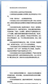 大學(xué)校園餐廳作文