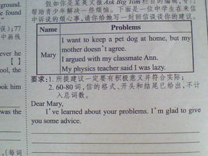 校園欺凌的英語作文初中,介紹校園的英語作文初中,對攀比的看法英語作文初中