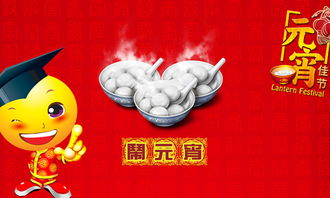 校園元宵游園作文