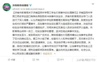 有關(guān)于身邊的校園欺凌的作文