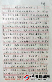 創(chuàng)建書香校園的征文大學(xué)作文800字