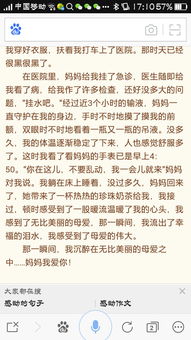 疫情中的感人故事作文500字,校園里的感人故事作文600字,疫情期間的感人故事作文500字