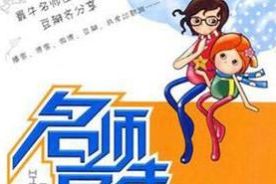 校園里高興的一件事作文400字作文400字