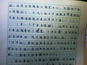 冬天清晨的校園作文結(jié)尾