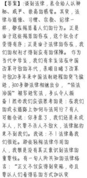 陽(yáng)光校園伴我成長(zhǎng)作文400字