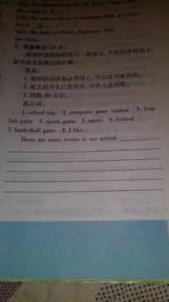 校園募捐活動(dòng)英語作文