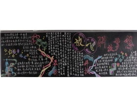 小學(xué)生作文校園科技節(jié)