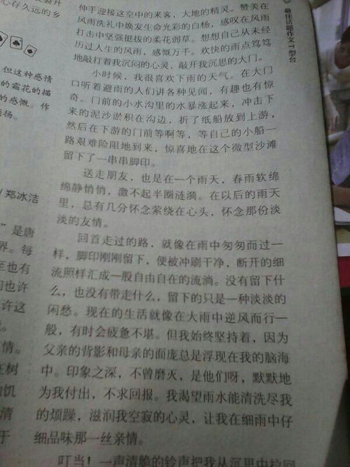 美麗的校園作文200字,三年級美麗的校園作文300字,美麗的校園作文400字四年級