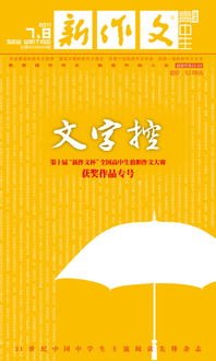 作文校園的變化400字四年級(jí),校園變化大為主題寫一篇作文,秋天來了校園的變化作文