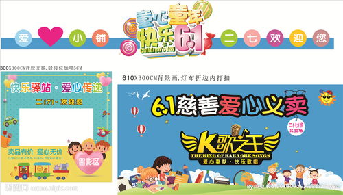 校園義賣優(yōu)秀作文450字